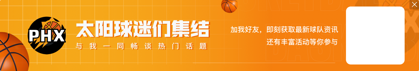 重磅“轉(zhuǎn)會”???接替師傅Woj！知名籃球記者Shams宣布加入ESPN