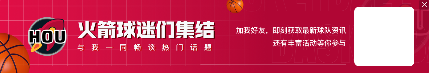 重磅“轉(zhuǎn)會”???接替師傅Woj！知名籃球記者Shams宣布加入ESPN