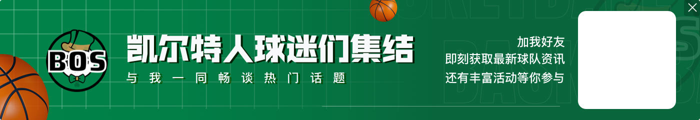 重磅“轉(zhuǎn)會”???接替師傅Woj！知名籃球記者Shams宣布加入ESPN